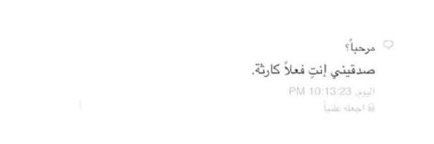 حباقه | النخبويه banner