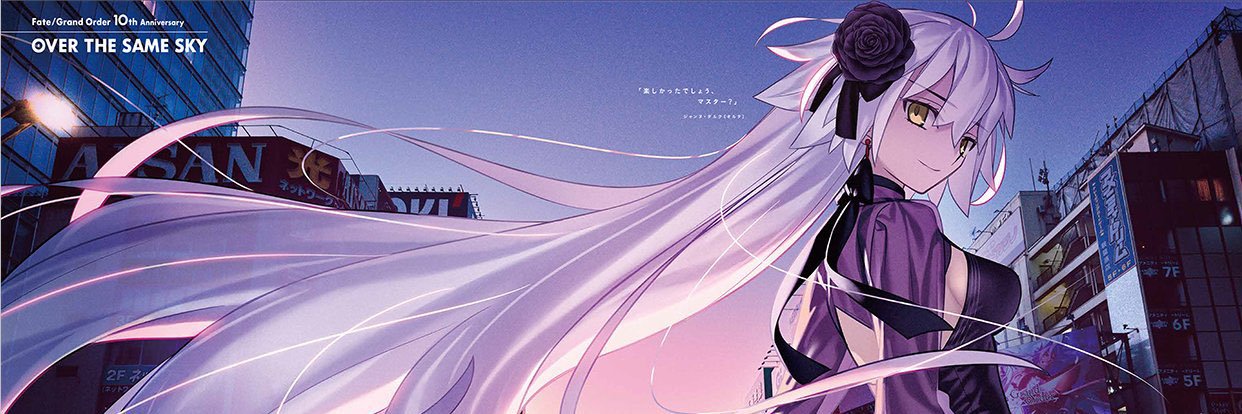 classavenger729's profile banner image