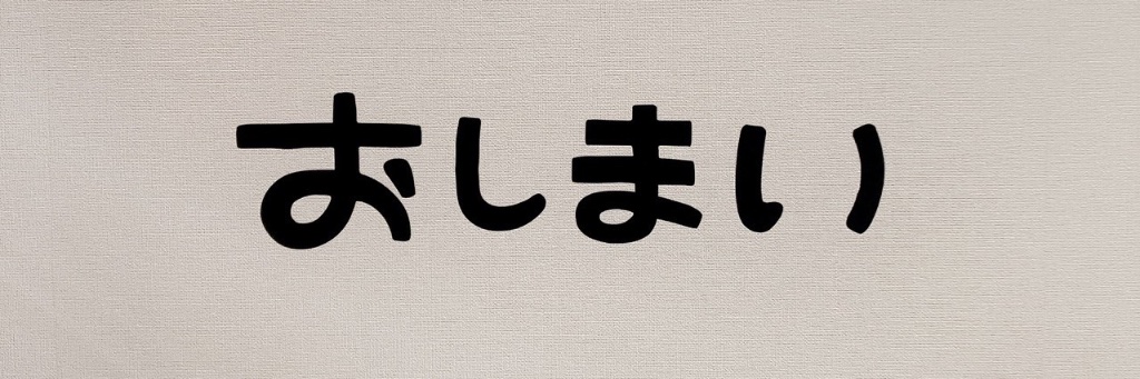 bear_trip's profile banner image