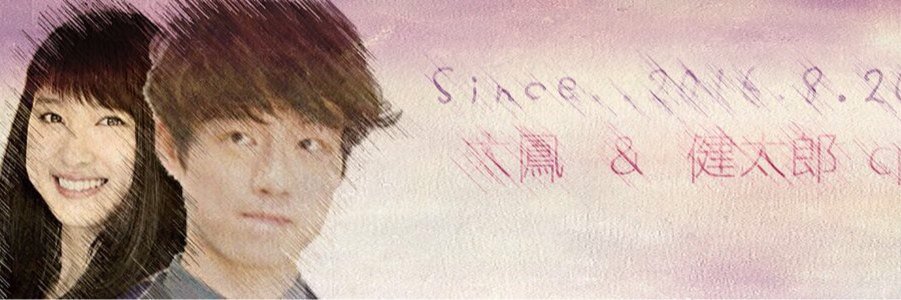 TCHIYTO's profile banner image