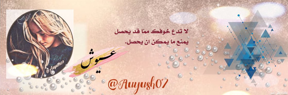 Auyush07's profile banner image