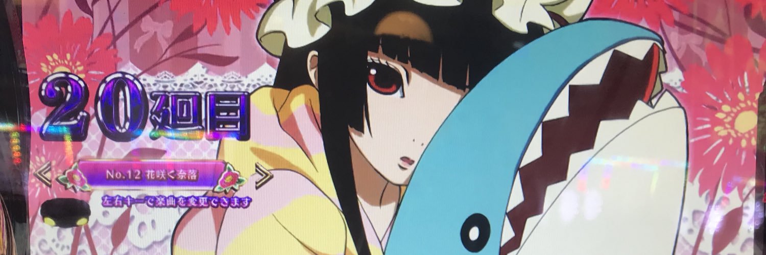 okiuver's profile banner image