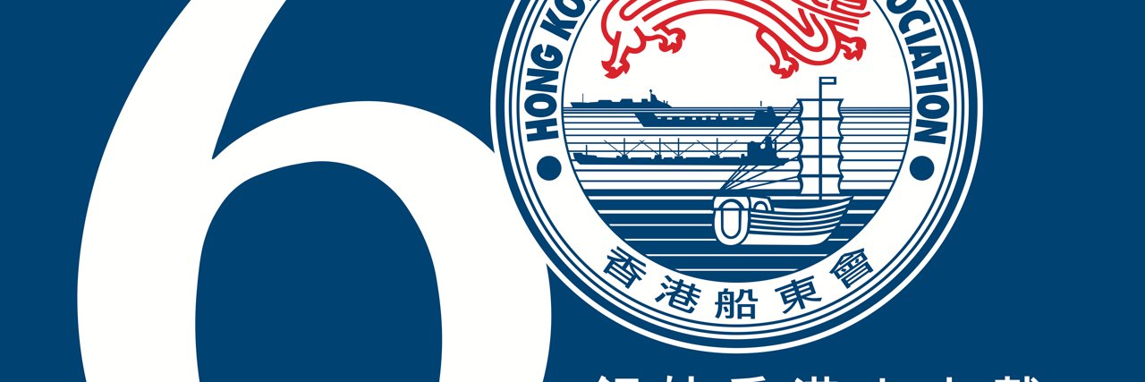 HKSOA banner