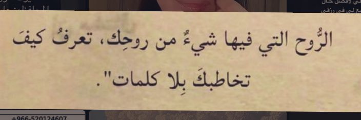 ريّ , وَرّدْ..♡♪📚🇸🇦 banner