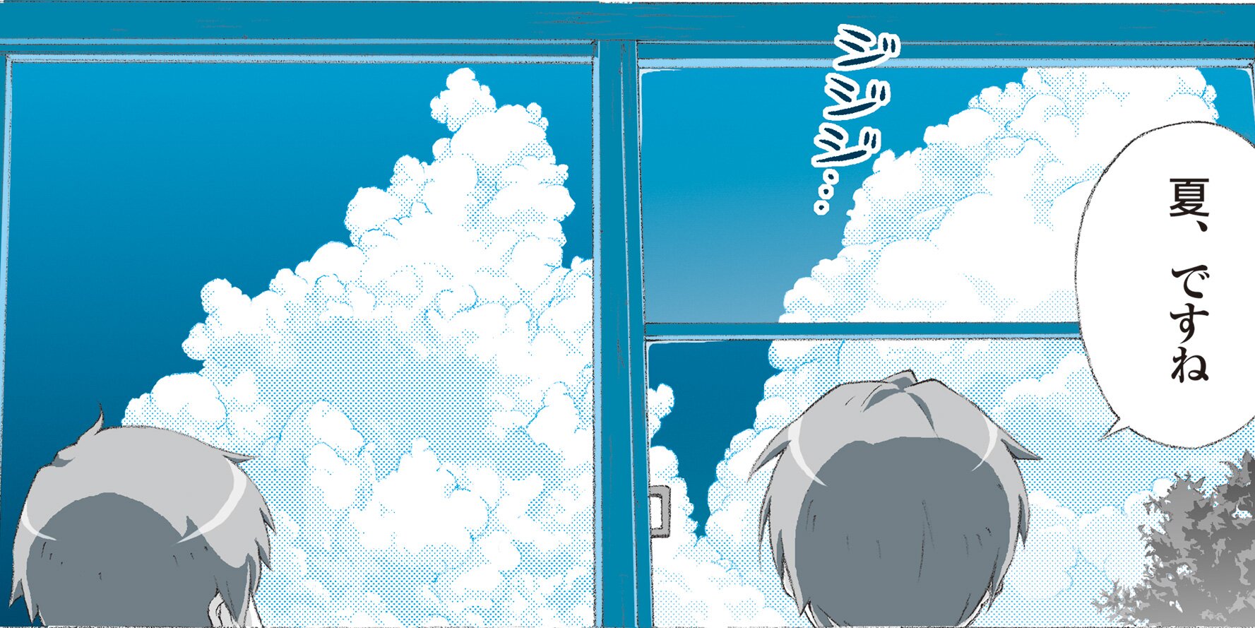 artron's profile banner image
