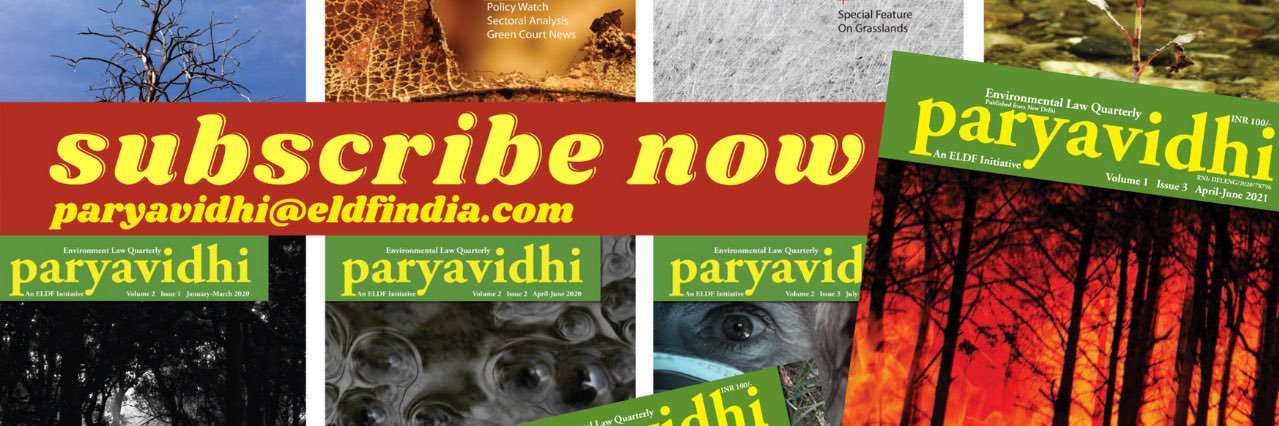 Sanjay Upadhyay banner