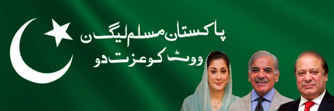MiRz@ AzEeM HaFeEz banner