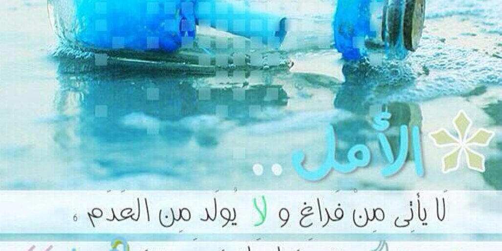 asma_121's profile banner image