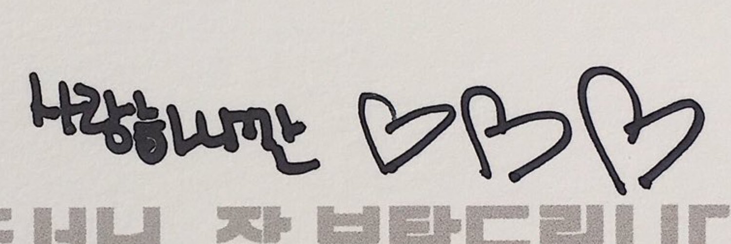 LOVESHAKE99's profile banner image