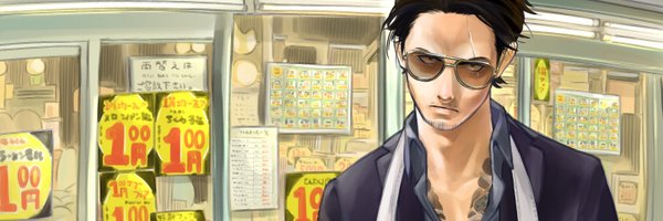 kousuke_oono Profile Banner