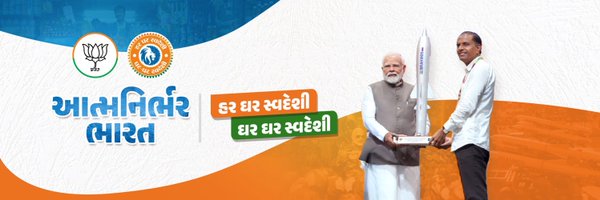 Ashishdavebjp Profile Banner