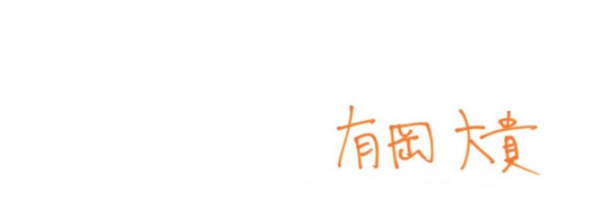 𝐴𝑟𝑖𝑝𝑦𝑜𝑛 banner