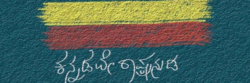 nUtHaN's banner