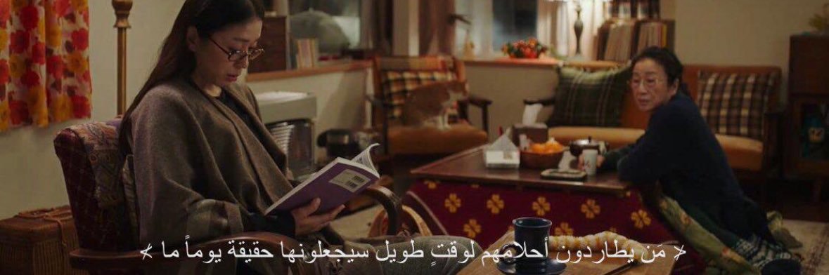 🌱♥️ banner