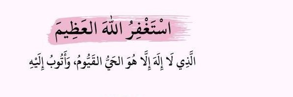 طـබـرالـםـبسـم┆🌿 banner