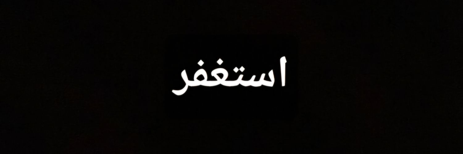 وليد banner