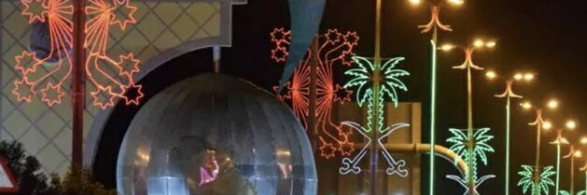 qaisuma's profile banner image