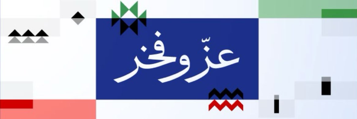 News Q8 banner