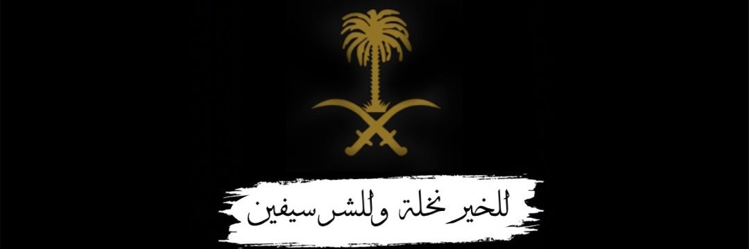 Anonymous♂️ banner