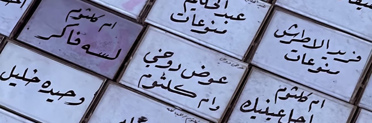 لـیـلـی's banner