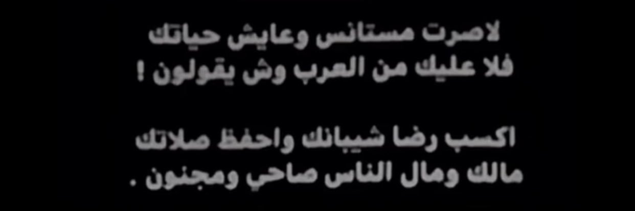 نواف الرحيمي banner