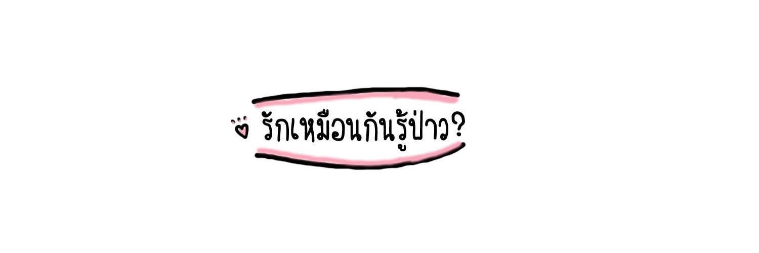 byexhs's profile banner image