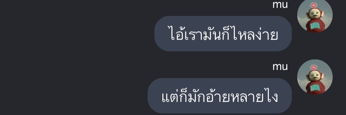 คุรม๋วยลี 🐯 banner