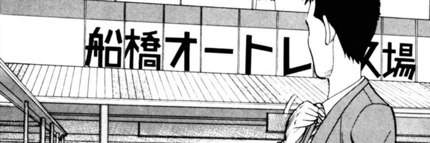 para080's profile banner image