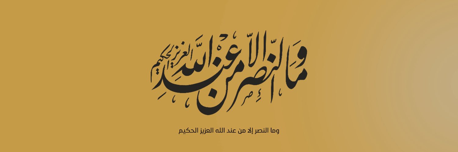 Alqasm313's profile banner image