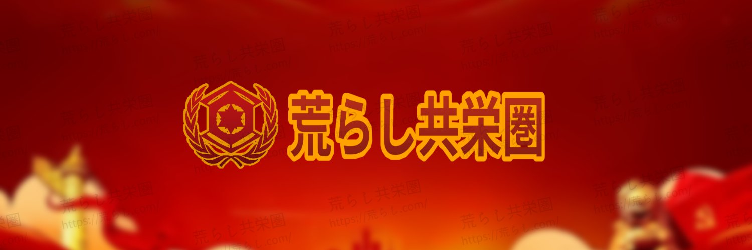 lhasa0619's profile banner image