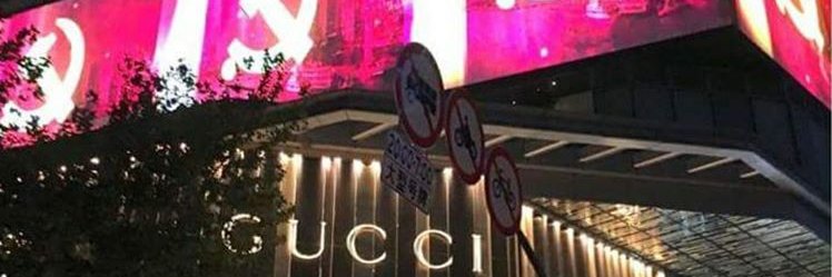 GCU Fate Amenable To Change 🇵🇸 banner