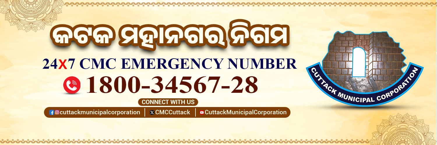 CMC,Cuttack banner