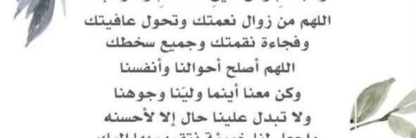 ujnh_9's profile banner image
