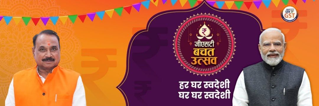 Bhanu Pratap Singh Verma banner