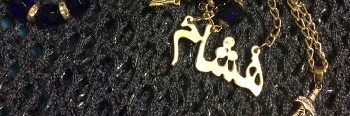 HeshamAlsaide's profile banner image