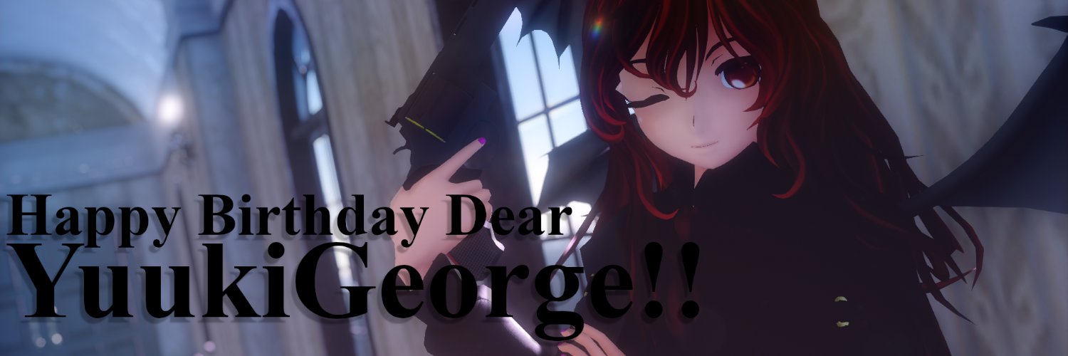 ユウキジョージ banner