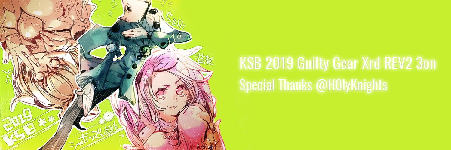 SpicaTerrible_'s profile banner image