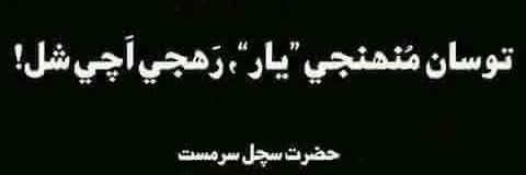 sarmad1's profile banner image