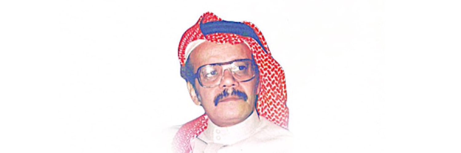 Al Qahtani banner