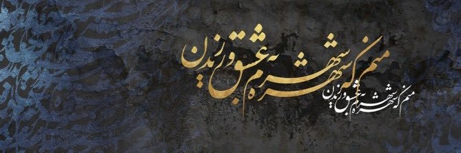 yasin_IX's profile banner image