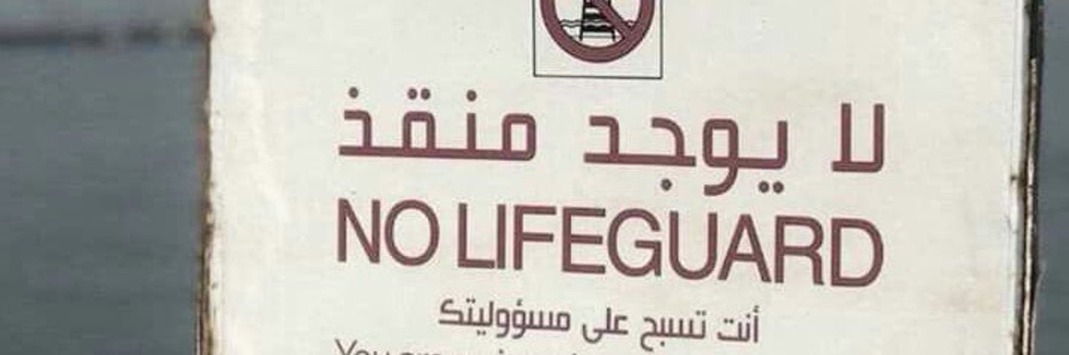☬ banner