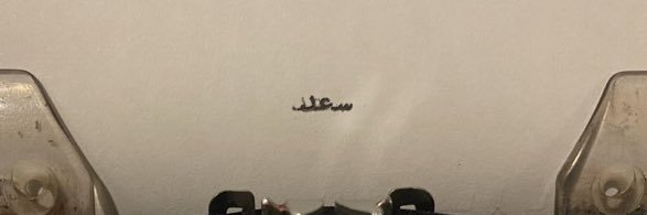 Saad20sm's profile banner image