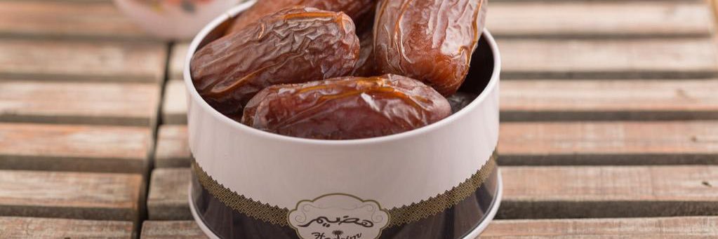هضيم للتمور banner
