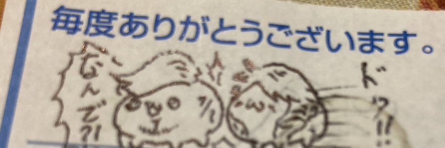 TOM__Torao's profile banner image