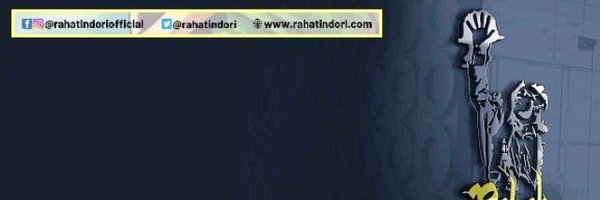 rahatindori Profile Banner