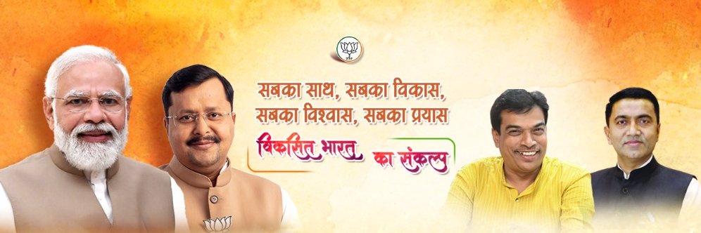 BJP Goa banner