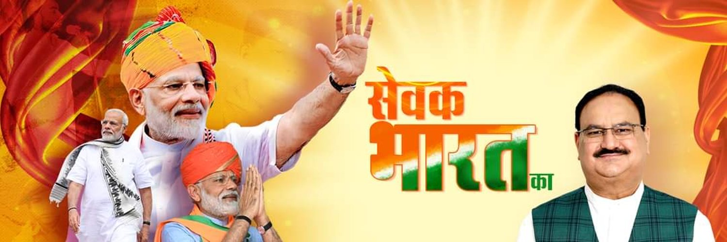 BJP Meghalaya Profile Banner