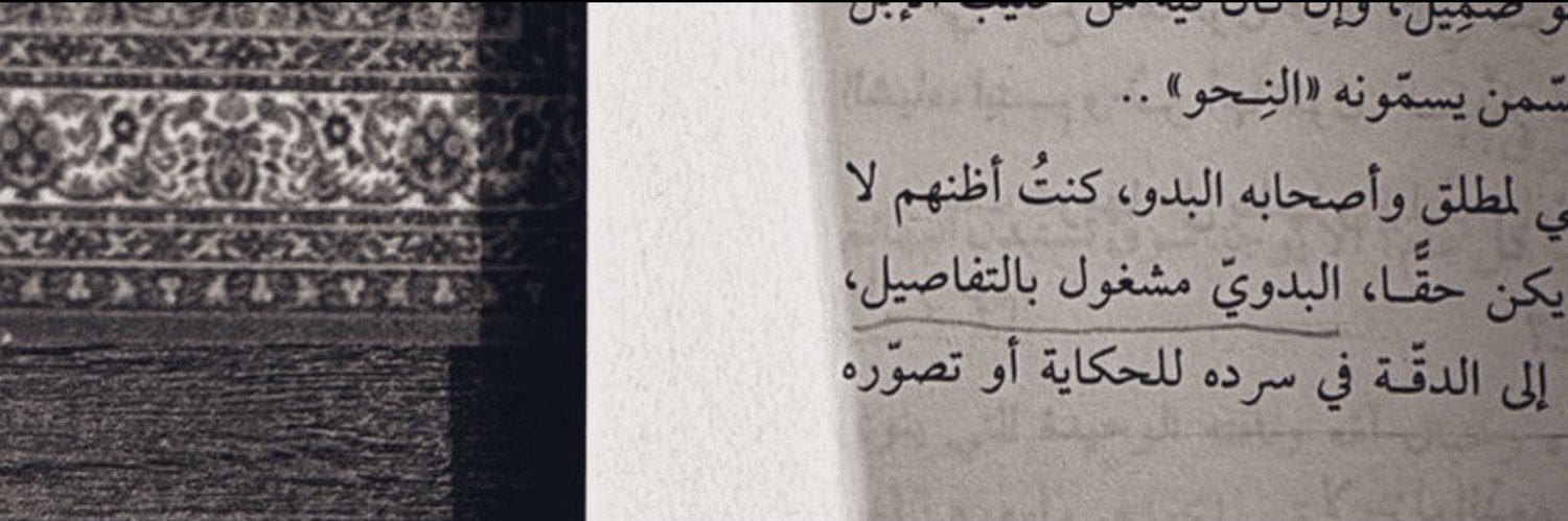 جزاء الغيداني banner