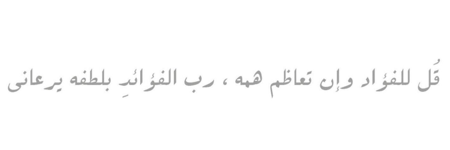 0Hajjer's profile banner image