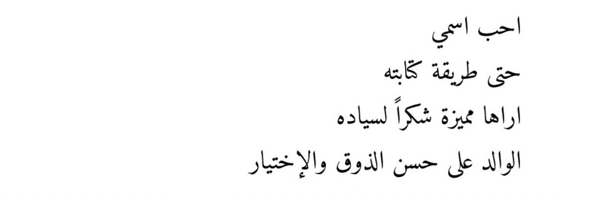 Manar_Turkii's profile banner image